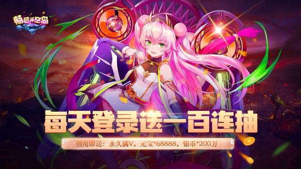 有什么历史改编为背景的三国卡牌游戏