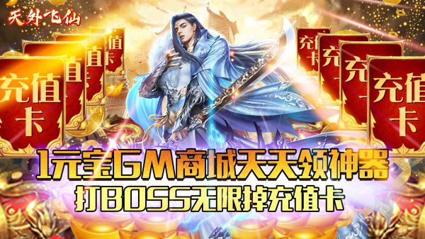 有什么超逼真视听体验bt手游
