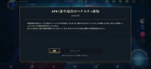 LOL手游充值页面空白怎么办