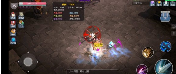 魔渊之刃乱斗奖章在哪里兑换