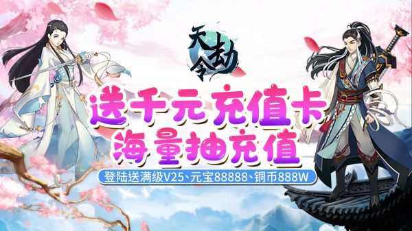 有没有好玩的Q版角色扮演手游