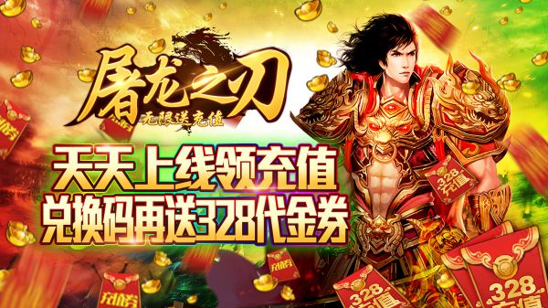 什么传奇手游不坑钱