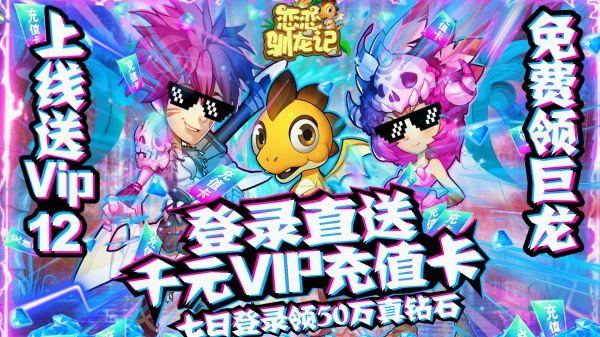 有什么超好玩的探险手游
