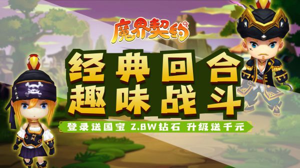 有什么超好玩的探险手游