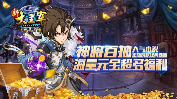 有哪些小说改编的手游