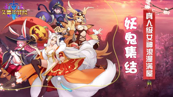 有什么日系风格非常浓厚的bt游戏