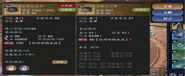 天涯明月刀手游二级金丝怎么获得
