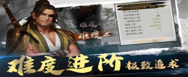 我的侠客门派哪个好