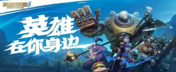 英雄联盟怎么使用bigplayers充值点券
