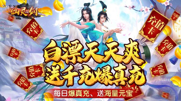 有什么0氪免费体验vip的手游