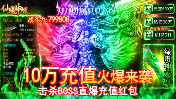 有什么0氪免费体验vip的手游