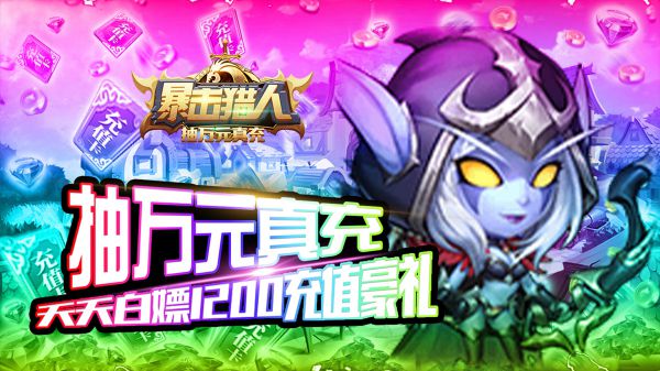有什么0氪免费体验vip的手游