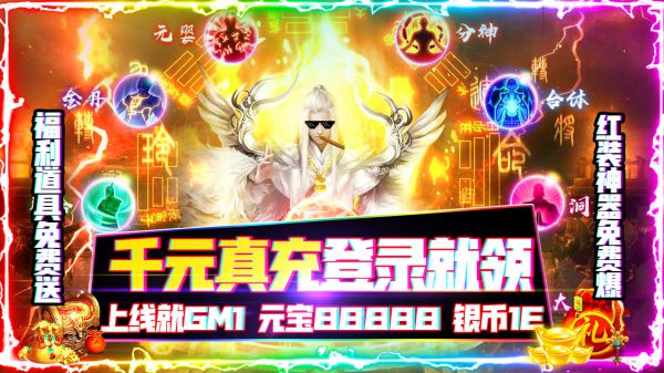 可以挂机的网游有哪些