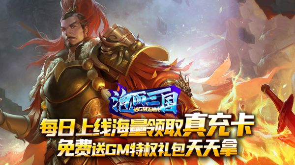 可以挂机的网游有哪些