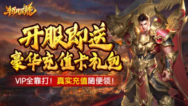 可以挂机的网游有哪些