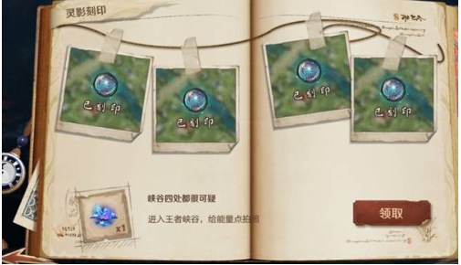 王者荣耀你回来了发现了什么异常选什么