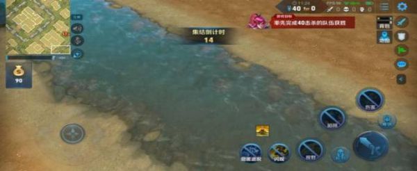 王者荣耀河道底部在哪里