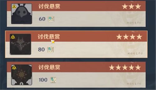 原神声望等级怎么提升