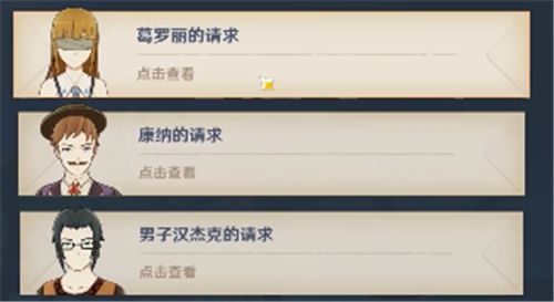 原神声望等级怎么提升