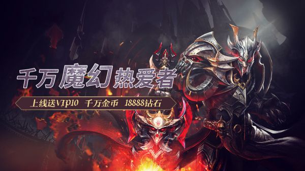 有什么2020最火的rpg手游