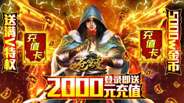 有什么竞技类bt手游