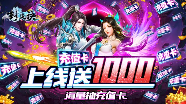 有什么竞技类bt手游
