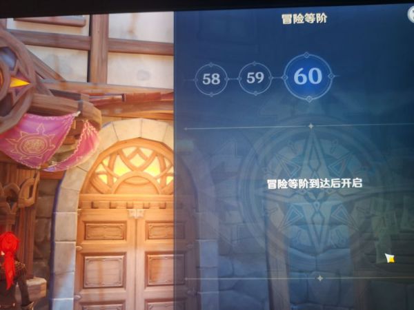 原神怎么快速提升冒险等级