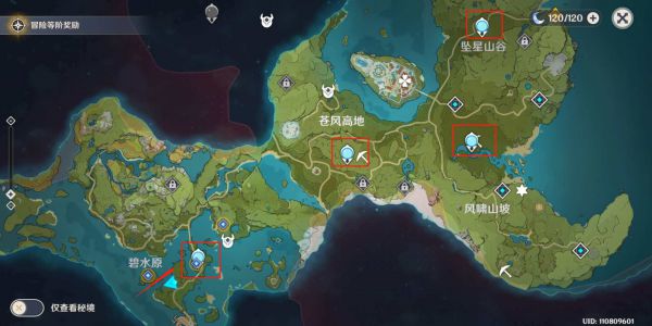 原神望舒客栈在哪