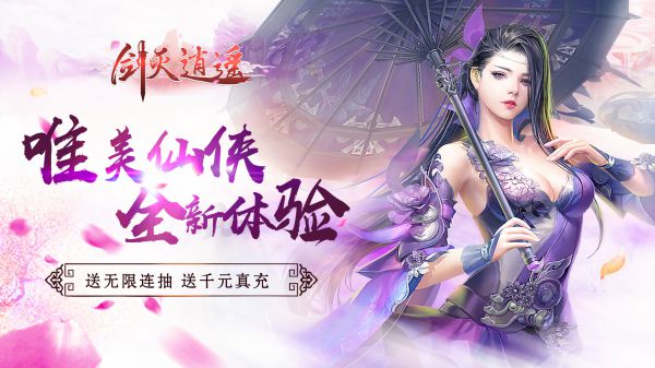 有什么登录送88888钻石的手游