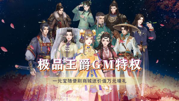 有哪些能兑换大量养成资源的游戏