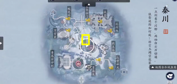 天涯明月刀雪狐宝宝在哪抓