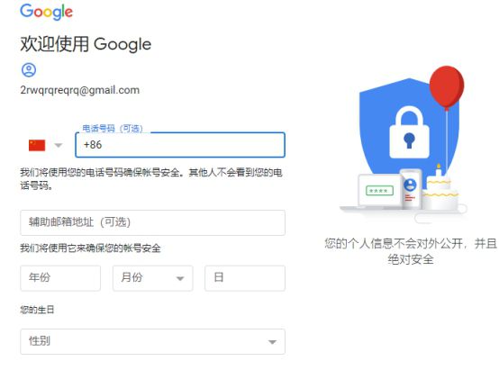 英雄联盟账号注册不了怎么办