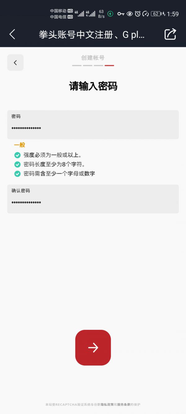 英雄联盟账号注册不了怎么办