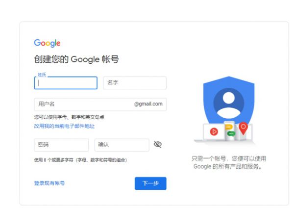 英雄联盟账号注册不了怎么办
