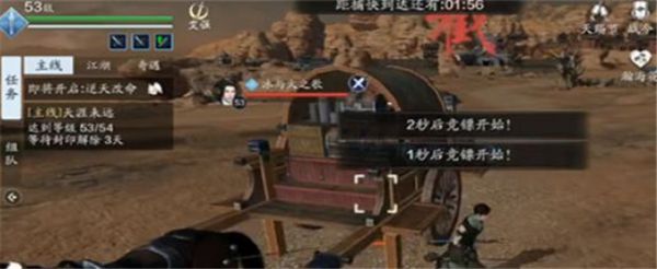 天涯明月刀手游头上有个截是什么意思
