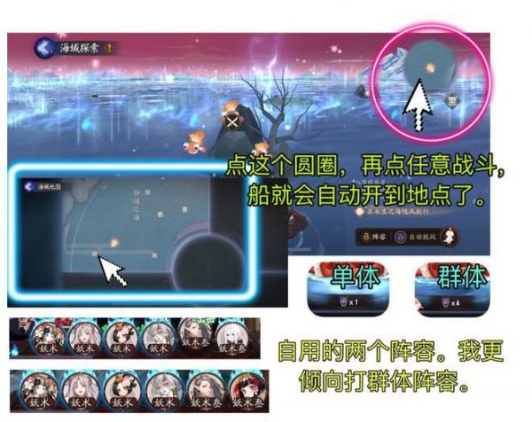 阴阳师永生之海活动要先做什么