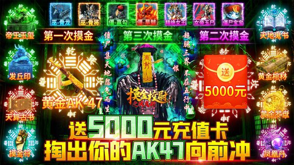 有什么好玩的竖版放置手游