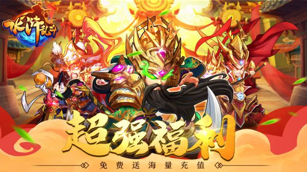 有什么好玩的竖版放置手游