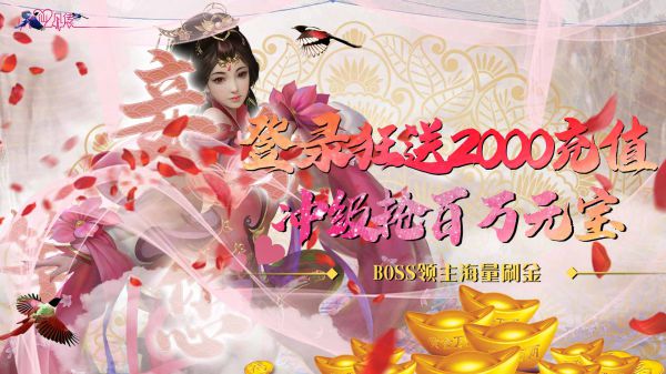 有什么2020最新养成类bt手游