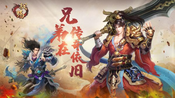 有什么上线送VIP豪华礼包的手游