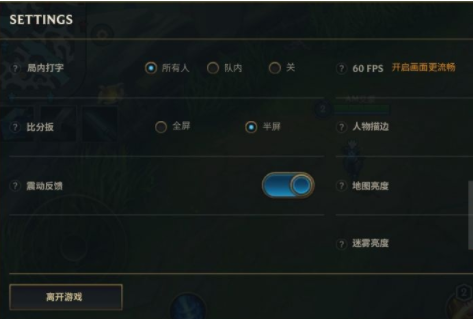 英雄联盟怎么设置中文