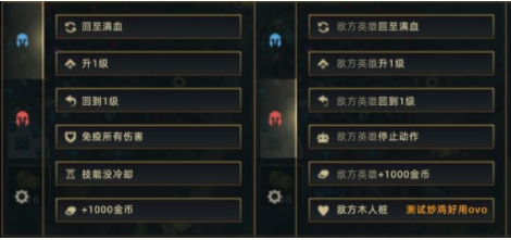 英雄联盟怎么设置中文