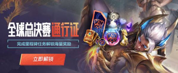 英雄联盟怎么设置中文