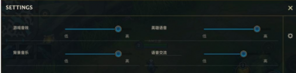 英雄联盟怎么设置中文