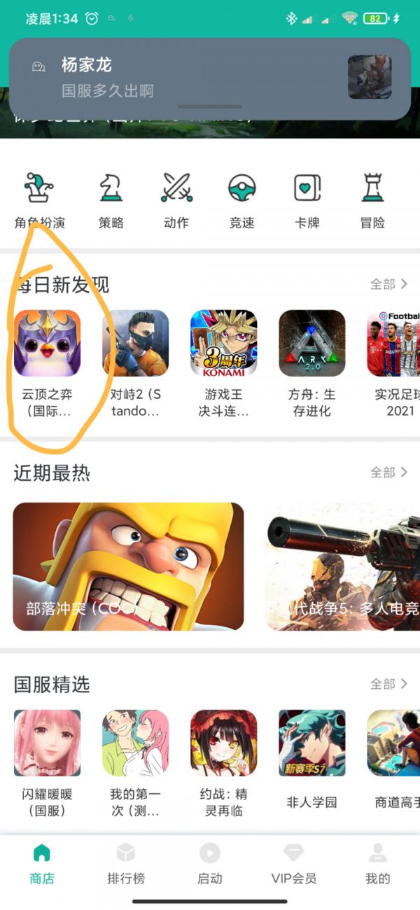 英雄联盟登录超时怎么办