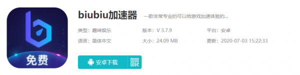 英雄联盟手游加速器哪个好