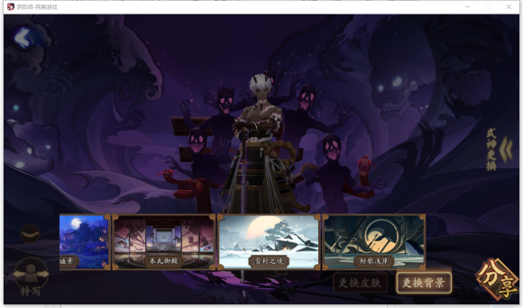 阴阳师鲸歌浅岸怎么用