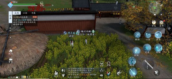 天涯明月刀逆天改命按钮在哪
