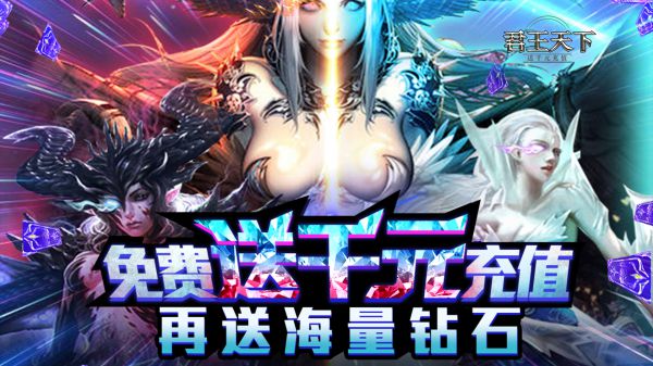 有什么可以白嫖礼包的手游