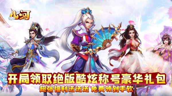 有什么上线送vip13的手游